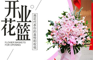 广东广州市花都区赤坭镇缠岗村花篮配送